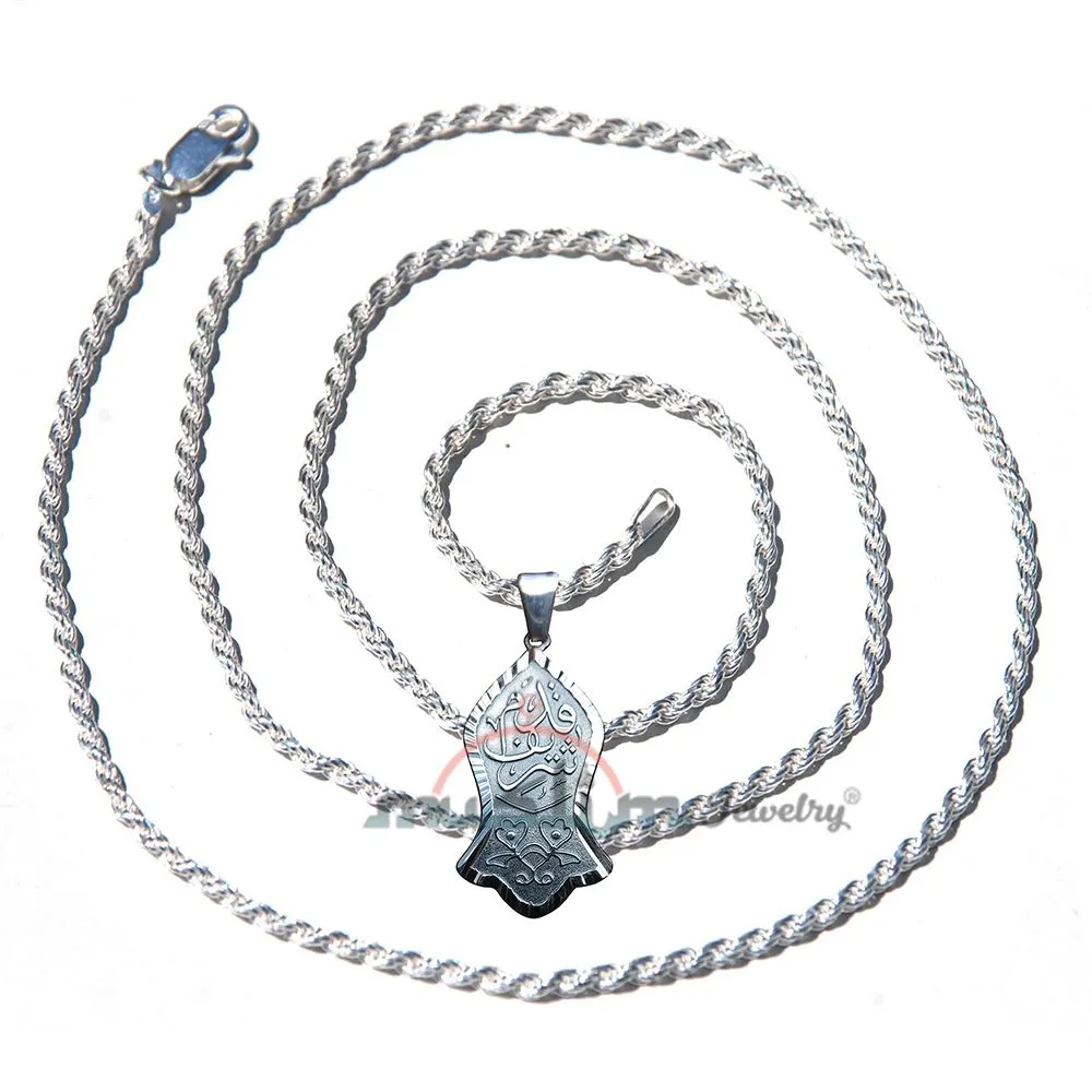 20" Nonna Chain With Antique Style Border Prophet Muhammad Saw Sandal Pendant (Noble Foot) Islamic Jewelry